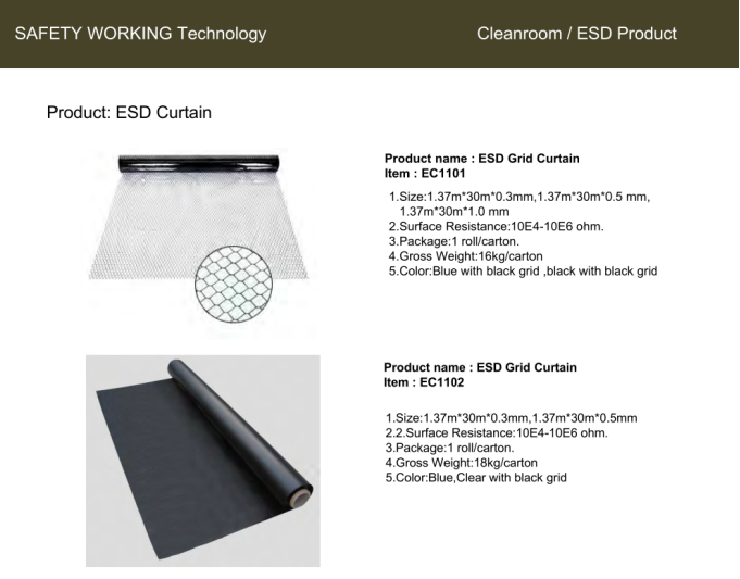 ESD grid curtain229.png