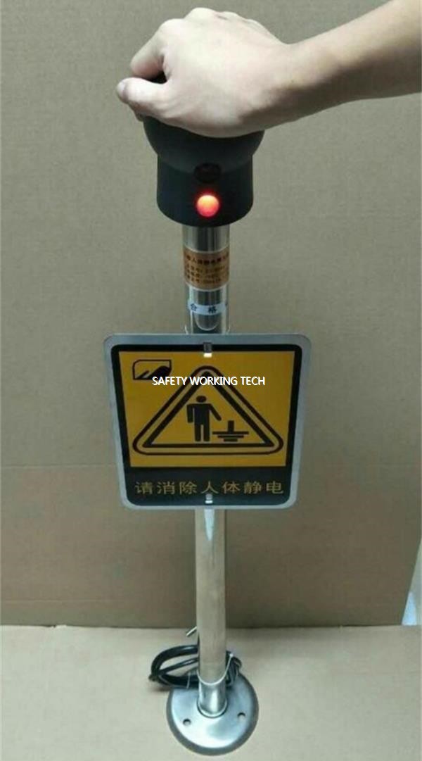 electrostatic discharge ball